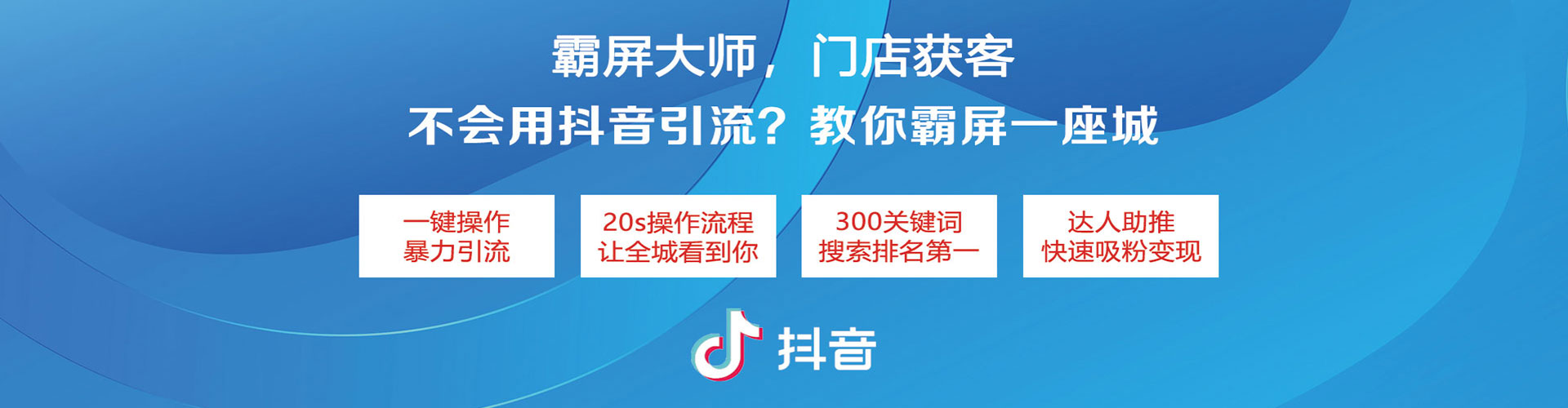 德城百度推广平台