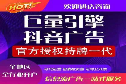 视频广告在推广信息流中的表现与效果